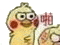 表情[小黄鸡/004.gif]-摸鱼茶话会