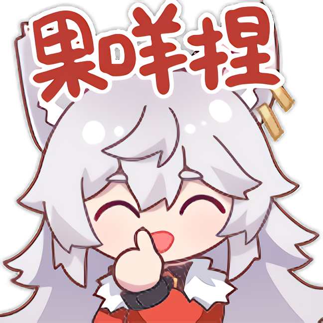 表情[枕边童话/zbth17.gif]-摸鱼茶话会