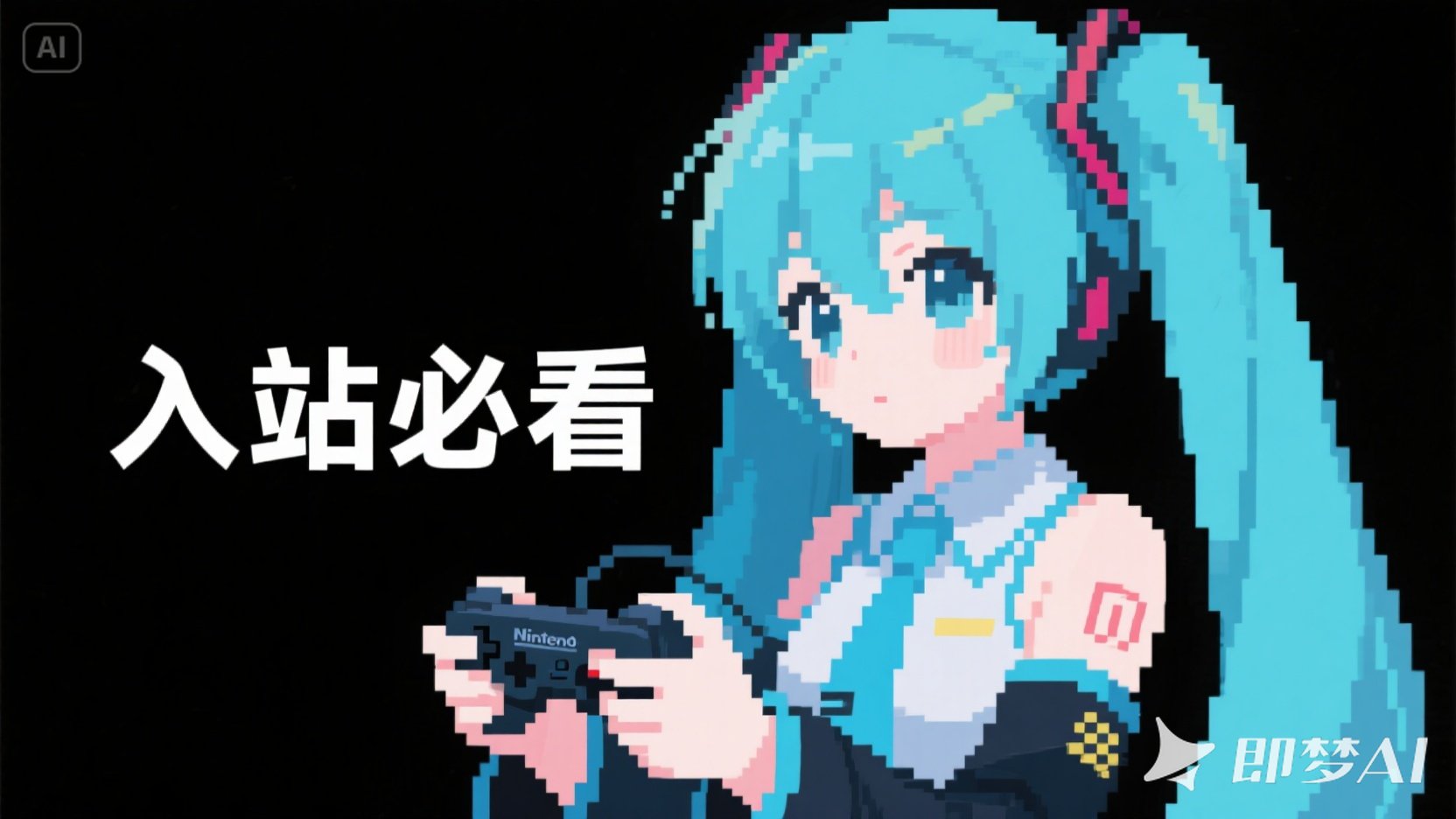 【进站、萌新必看】常见基础问题解答