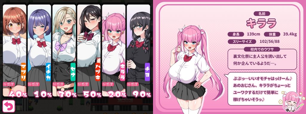 图片[2]-这就是泡姬学园的文化祭！-摸鱼茶话会