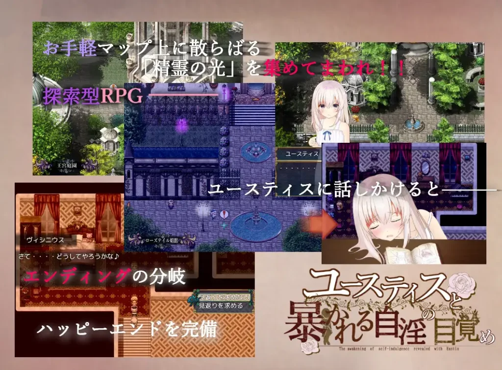 图片[3]-尤斯蒂斯与败露的自卫觉醒  AI汉化版-摸鱼茶话会