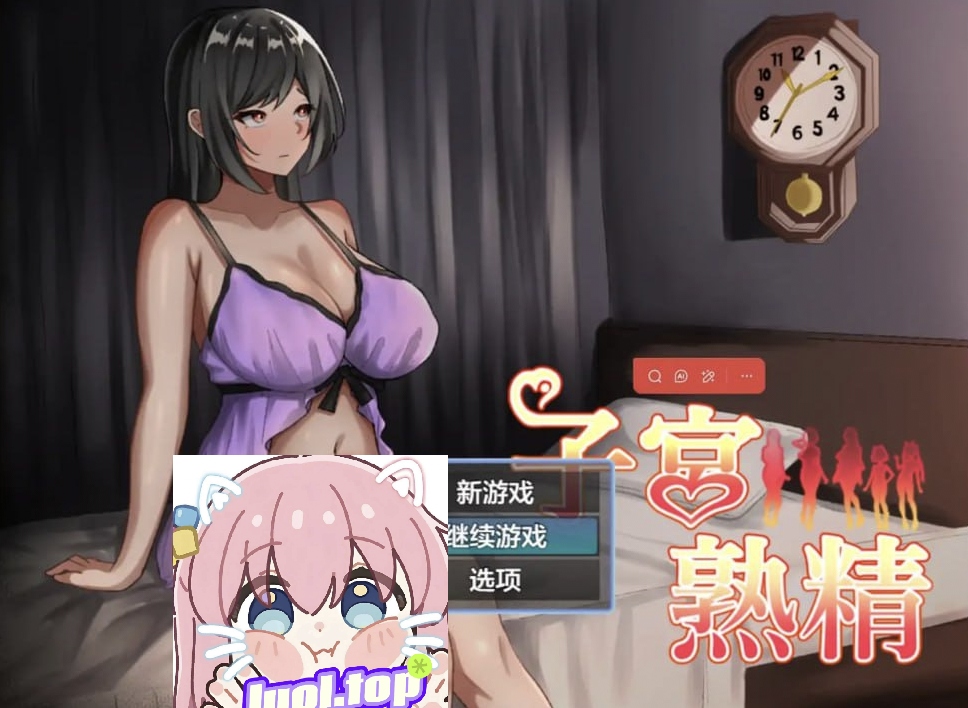 秘晶之咒 子宮熟晶V1.0 汉化版-摸鱼茶话会