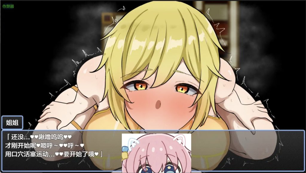 图片[2]-秘晶之咒 子宮熟晶V1.0 汉化版-摸鱼茶话会