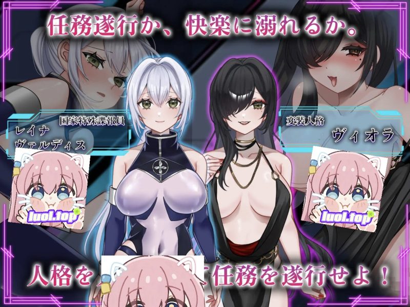 禁忌之乐 违背使命 V1.01汉化版-摸鱼茶话会