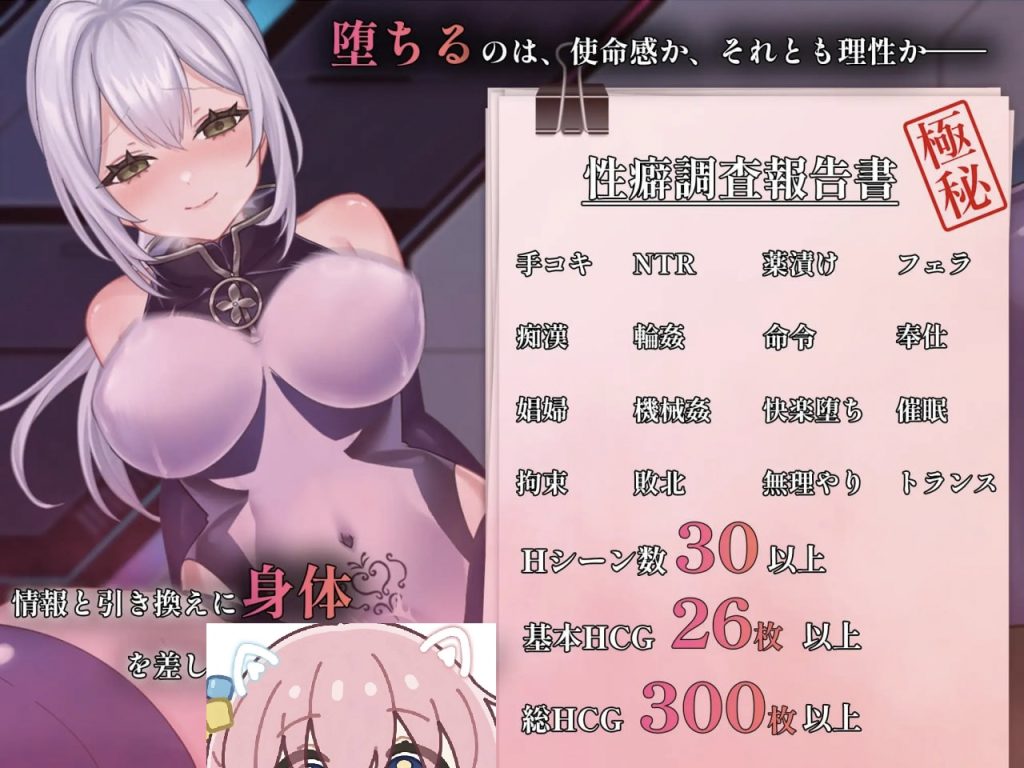 图片[2]-禁忌之乐 违背使命 V1.01汉化版-摸鱼茶话会