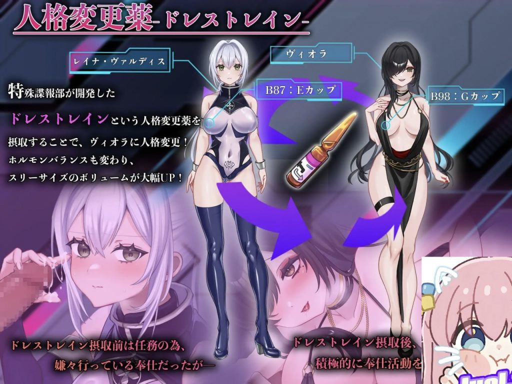 图片[3]-禁忌之乐 违背使命 V1.01汉化版-摸鱼茶话会