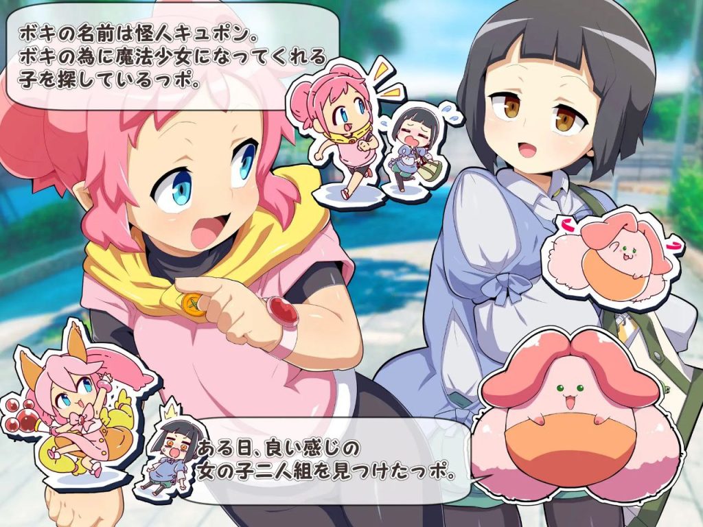 图片[3]-魔法少女！可可＆贝尔 ～库蓬的观察日记  v1.1 汉化版-摸鱼茶话会