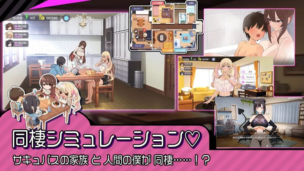 图片[2]-魅魔家族～被捡到的我与榨晶契约～汉化版-摸鱼茶话会