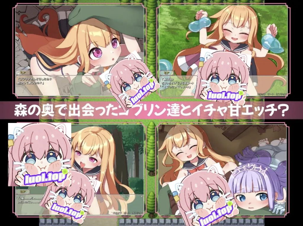 图片[2]-纯真的见习冒险者与哥布林们。＋还有公主哦♪v 25.09.06-摸鱼茶话会