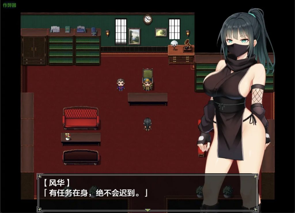 图片[2]-风忍风华 V1.0 汉化版-摸鱼茶话会