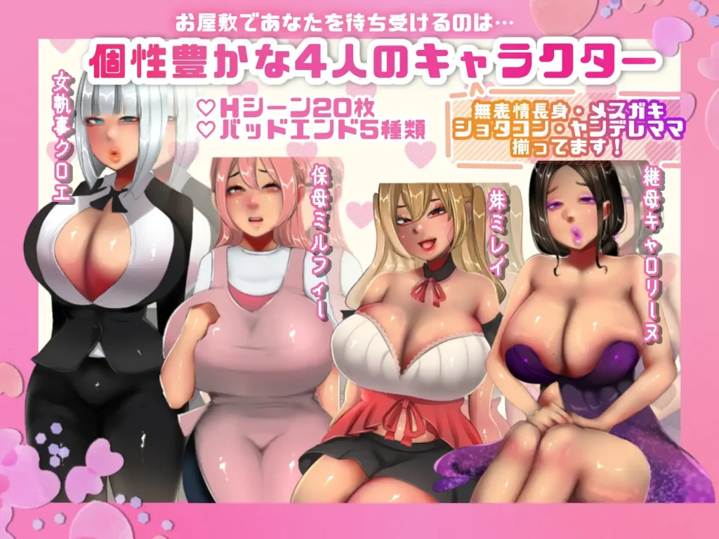 图片[3]-恶女豪宅逃走中 官方中文版-摸鱼茶话会