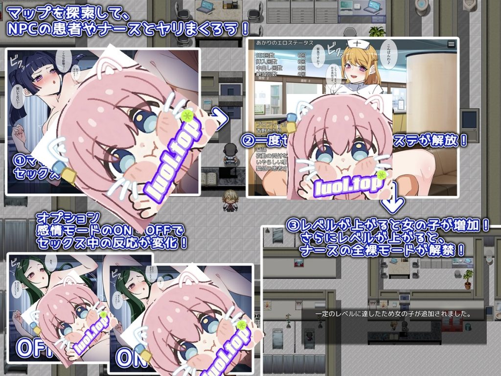 图片[2]-NPC病房 AI汉化版-摸鱼茶话会