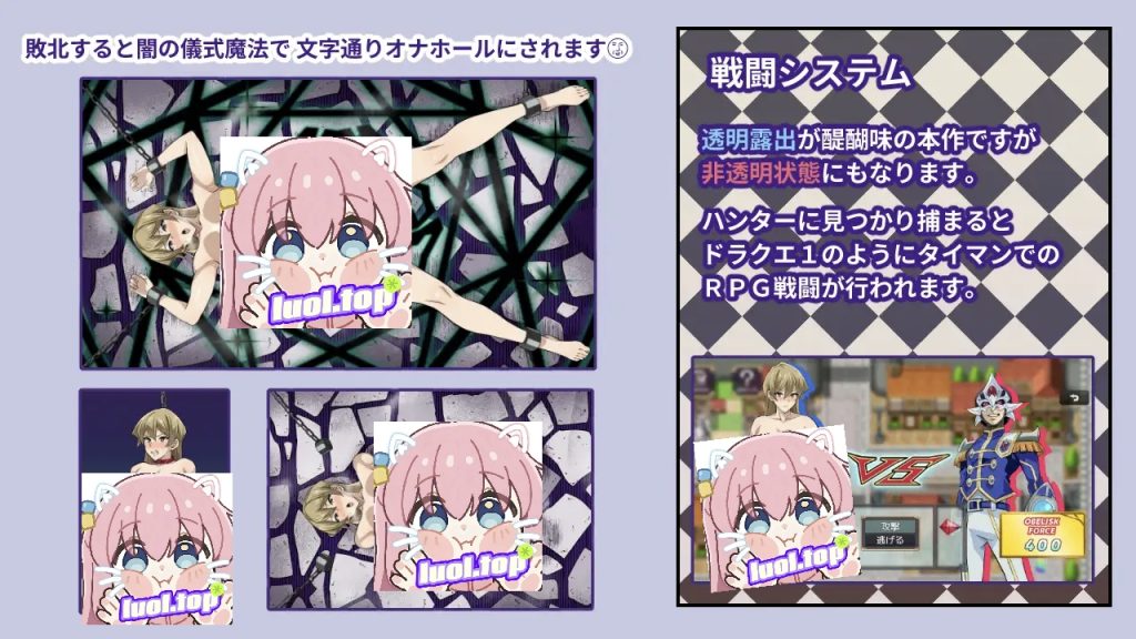 图片[3]-透明潜行中 ～超低俗露出Roguelike～AI汉化版-摸鱼茶话会