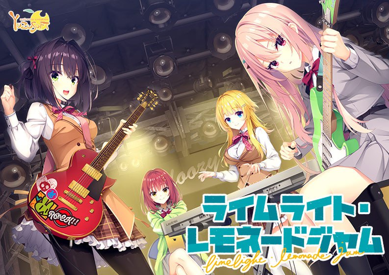 青柠星光·柠檬果酱 AI汉化版-摸鱼茶话会