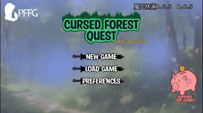 魔咒林渊   v0.6.5 AI汉化版-摸鱼茶话会