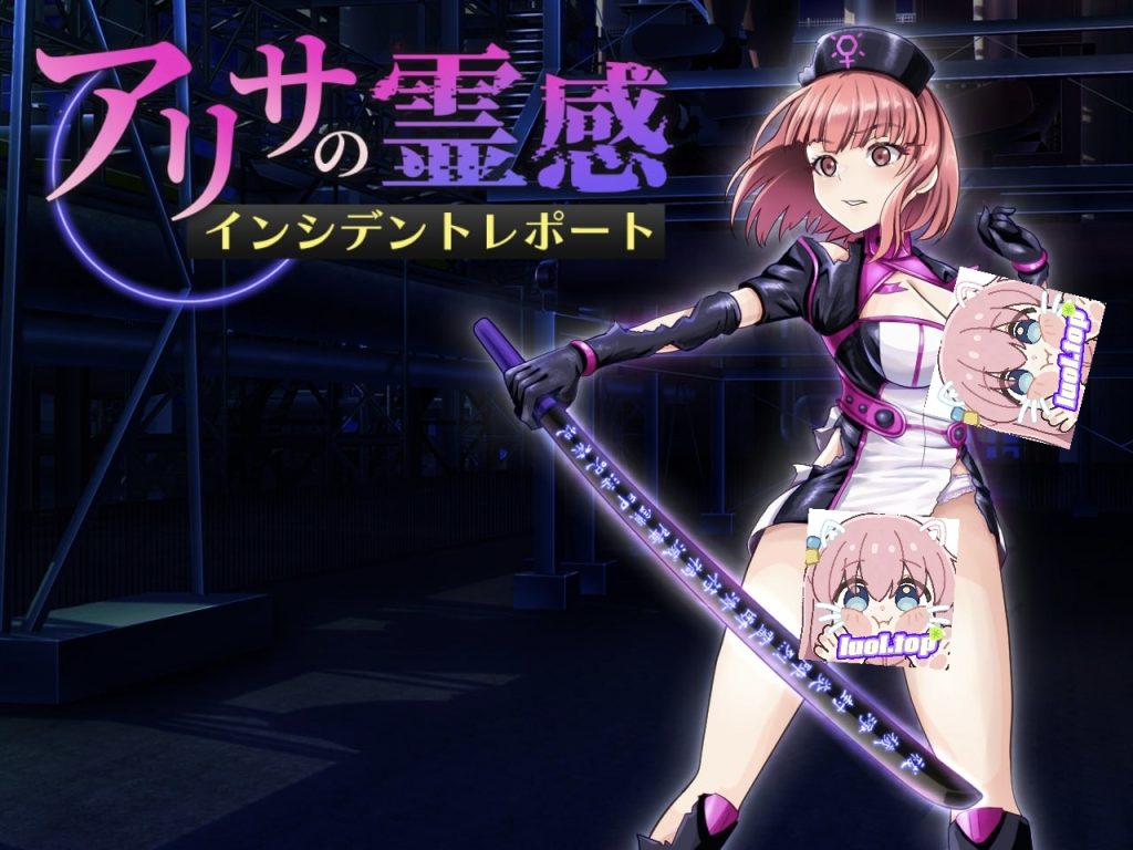 艾莉莎的灵感事件报告V1.2-摸鱼茶话会