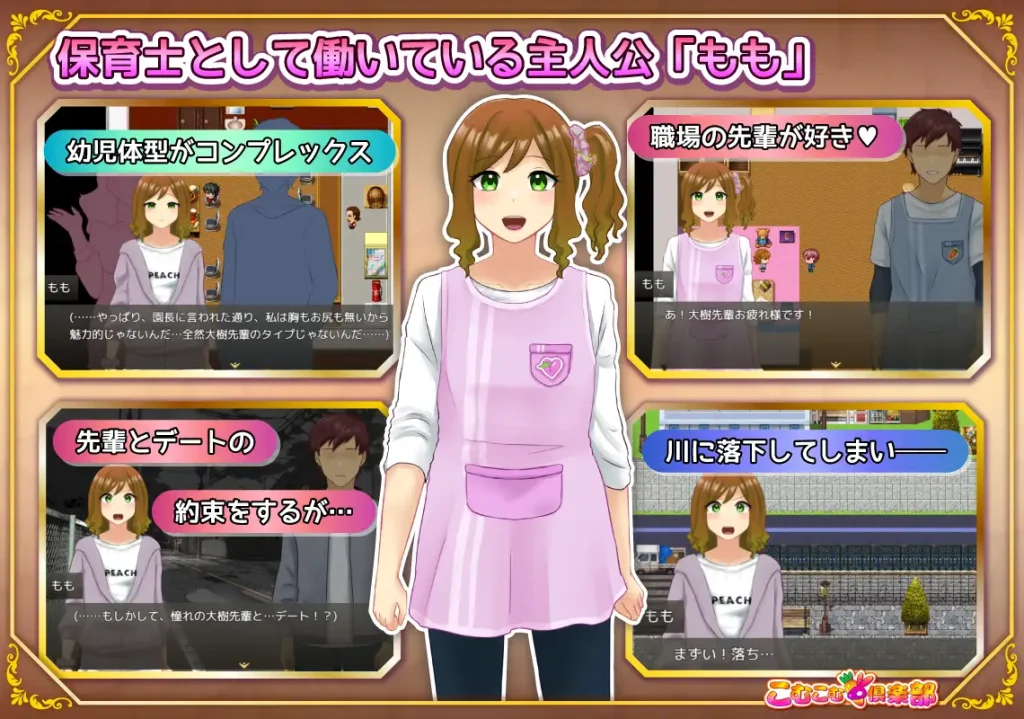 图片[2]-丰满修女的异世界转生后的银荡侍奉人生-摸鱼茶话会