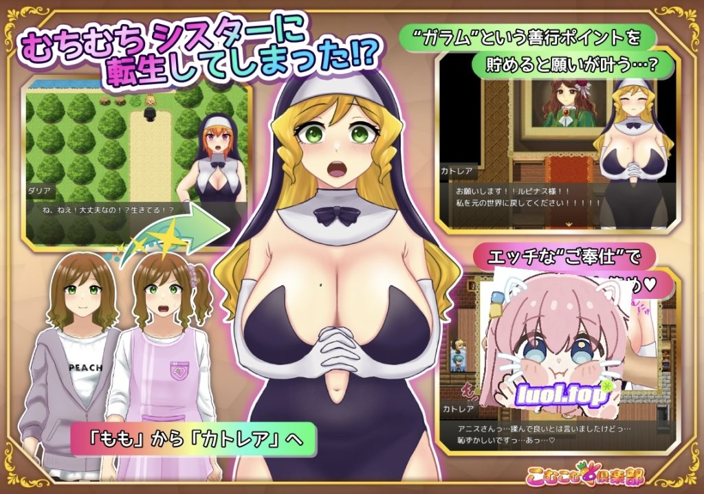 图片[3]-丰满修女的异世界转生后的银荡侍奉人生-摸鱼茶话会