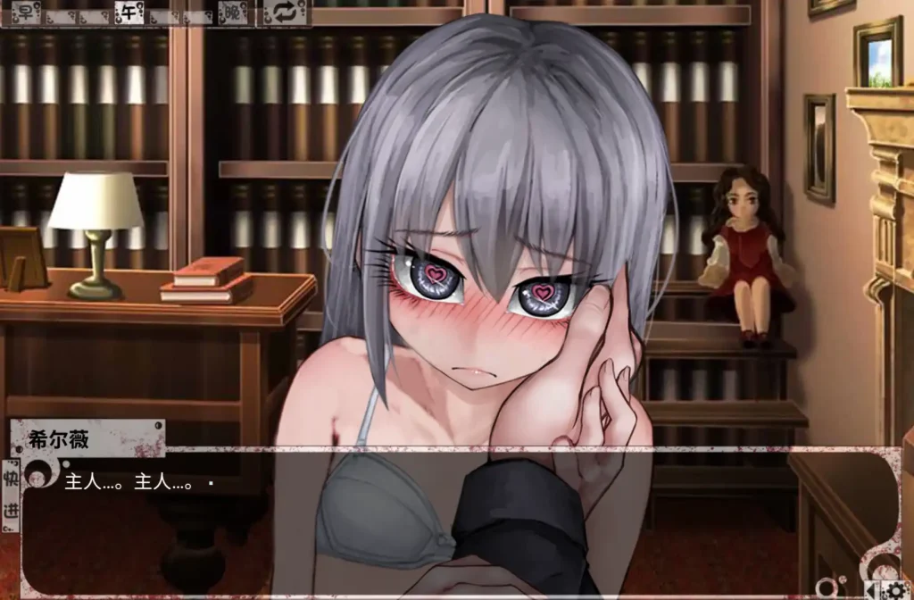 希尔薇の交 配计划 V7.6.9-超级魔改无码汉化版-摸鱼茶话会