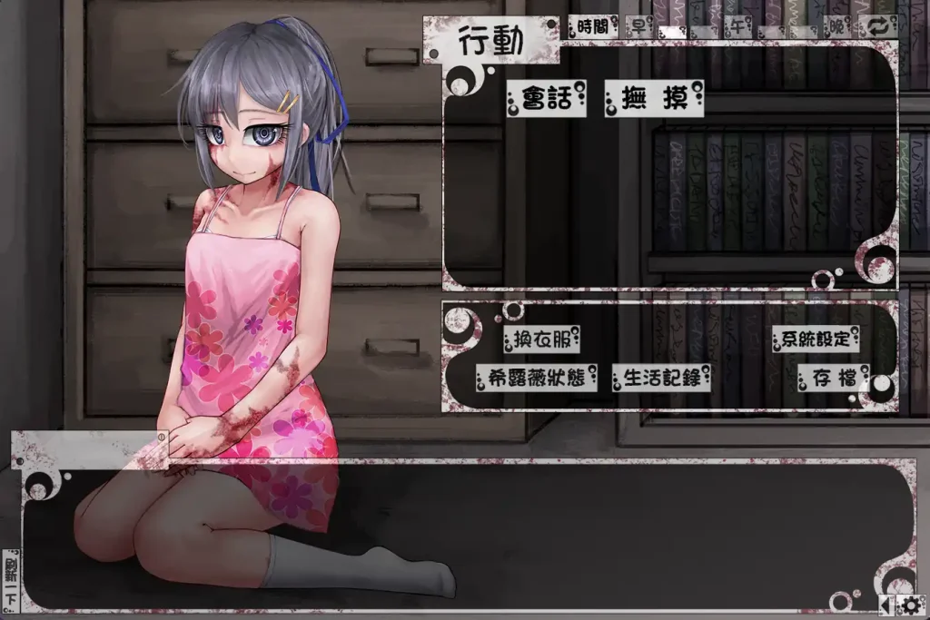 图片[2]-希尔薇の交 配计划 V7.6.9-超级魔改无码汉化版-摸鱼茶话会