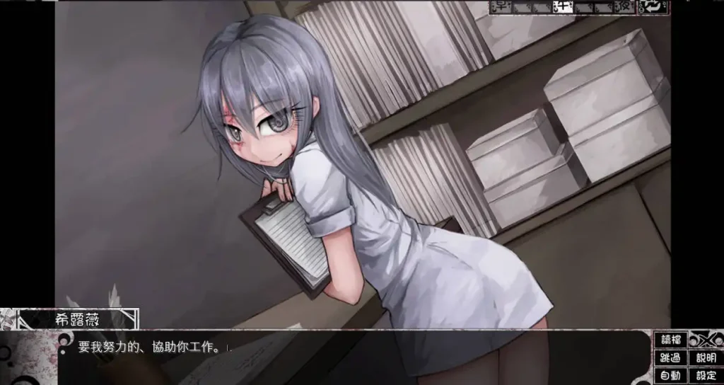 图片[4]-希尔薇の交 配计划 V7.6.9-超级魔改无码汉化版-摸鱼茶话会