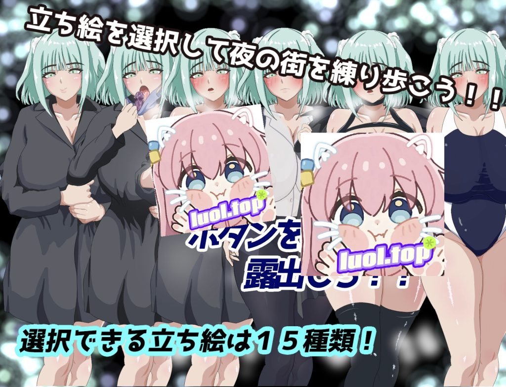 图片[2]-小忍的露出命令 汉化版-摸鱼茶话会