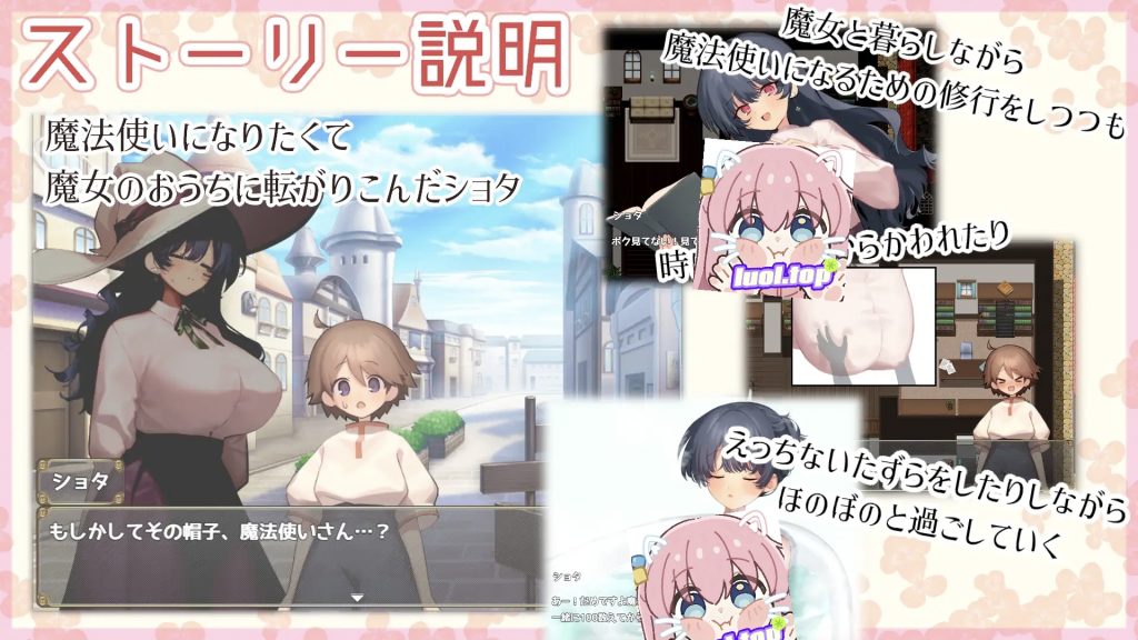 图片[2]-魔女触摸生活1.0-摸鱼茶话会