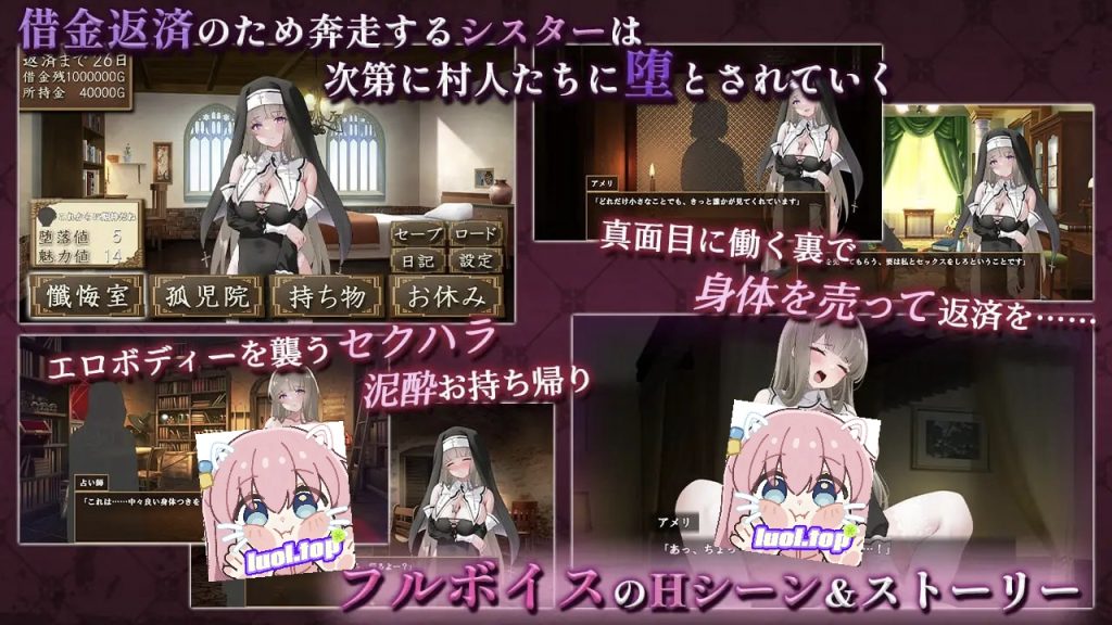 图片[2]-修女艾玛丽 ～清纯少女的堕落～v2 AI汉化版+作弊码-摸鱼茶话会