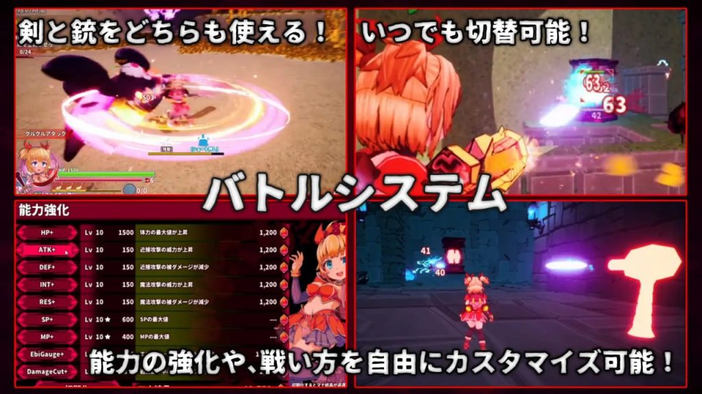 图片[3]-纯真袭击 官方中文版-摸鱼茶话会