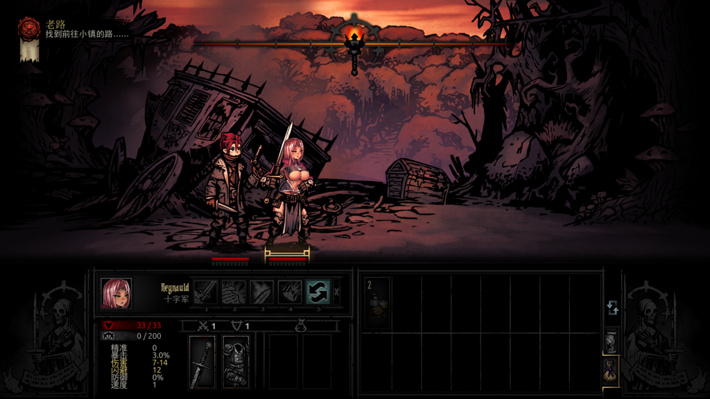 图片[4]-暗黑地牢Ver26186 官方中文版+荡欲拓展MOD+大量MOD+修改器-摸鱼茶话会