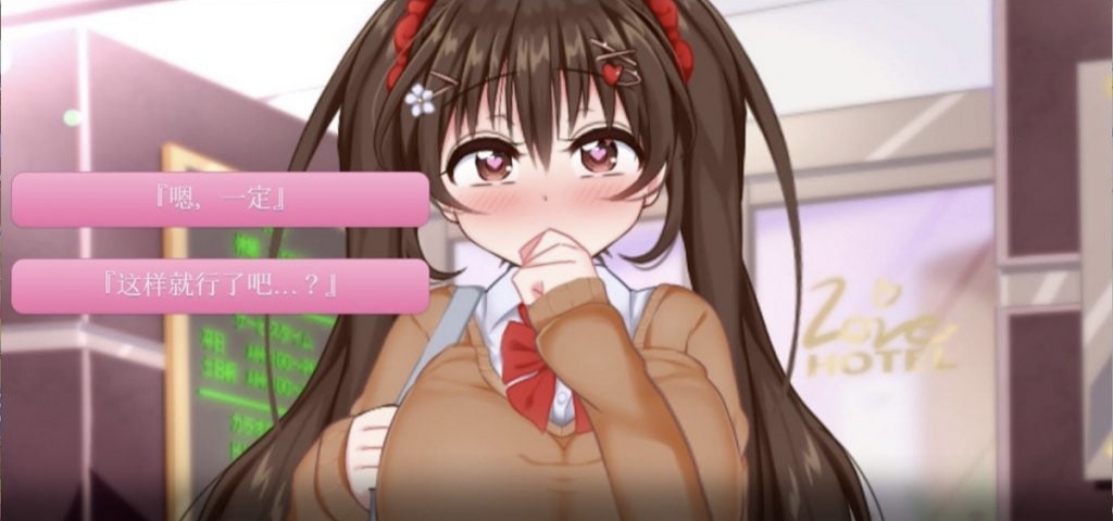 图片[2]-初冬暖阳R~巨汝JK&童贞丧失爱爱 精翻汉化版-摸鱼茶话会