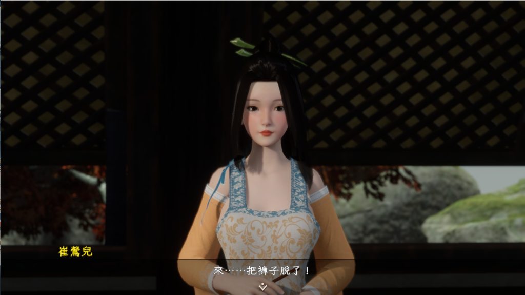 图片[4]-极品采花郎 v2.0.1 官中步兵版-摸鱼茶话会