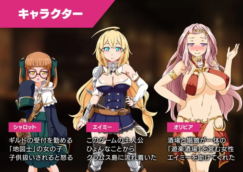 克拉姆斯岛的开拓者～银乱的魔物与娼馆酒馆～汉化版-摸鱼茶话会