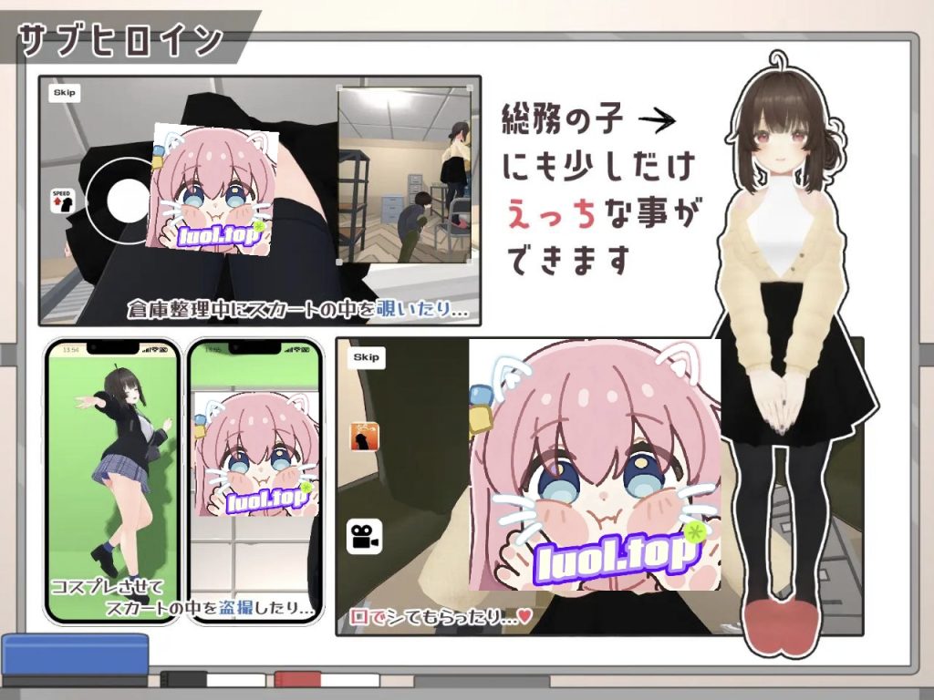 图片[3]-办公室偷拍～让我在意的新来的那个女孩～-摸鱼茶话会