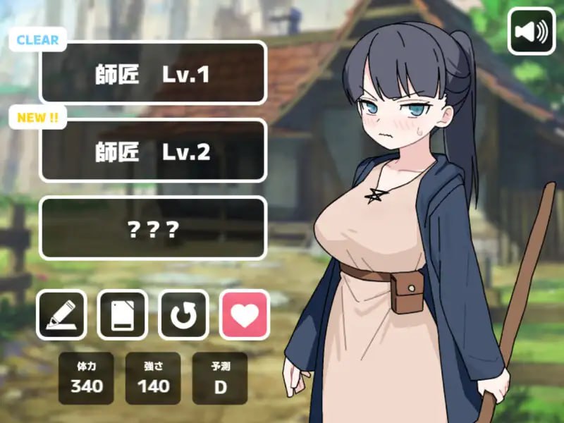 图片[2]-自从H赢了师傅之后 AI汉化版-摸鱼茶话会