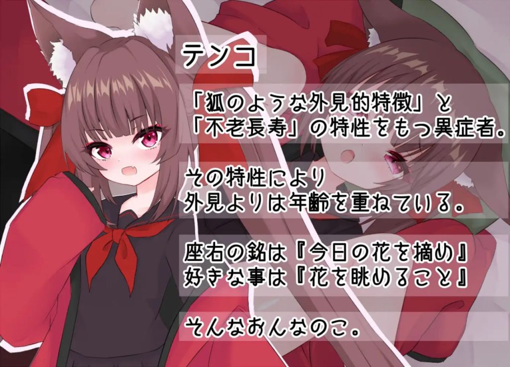 图片[2]-想要一场模版化的恋爱!汉化版-摸鱼茶话会