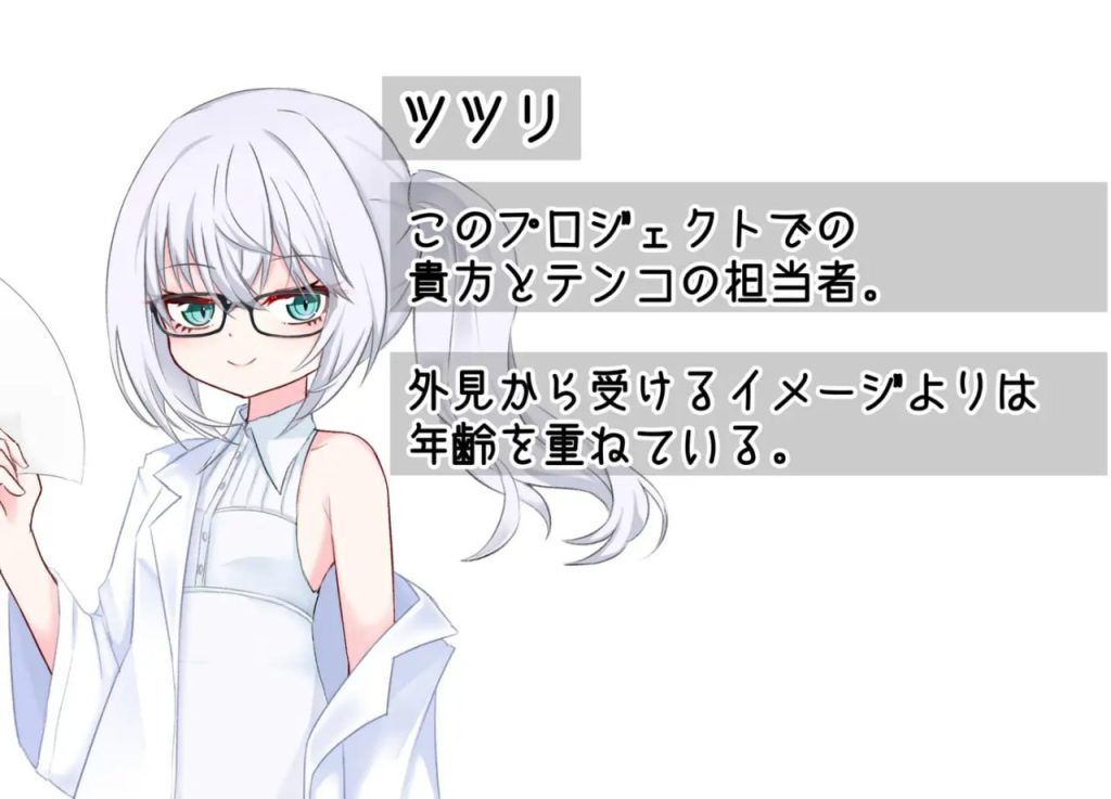 图片[3]-想要一场模版化的恋爱!汉化版-摸鱼茶话会