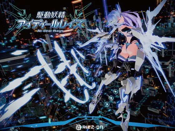 驱动妖精AI-deal-Raysv2.1.2 官方中文版-摸鱼茶话会