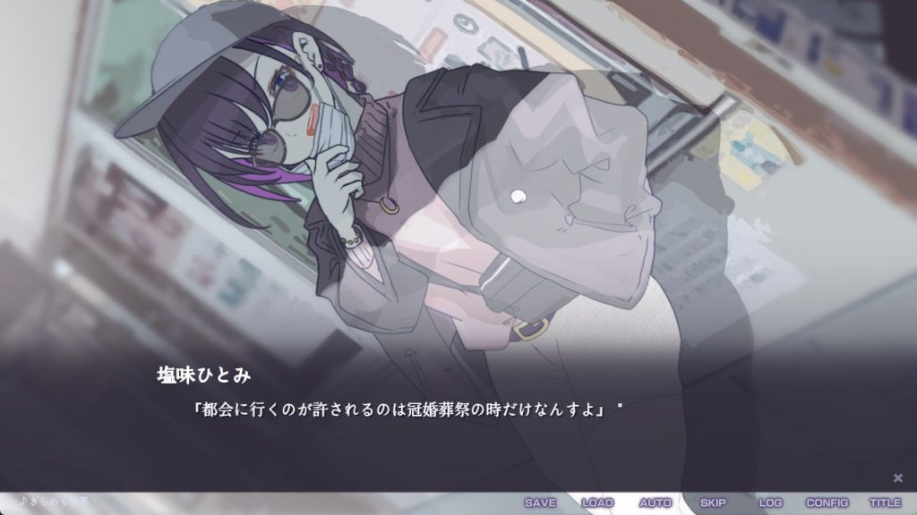 图片[4]-不香之花 – Snow Flower 中文汉化版-摸鱼茶话会