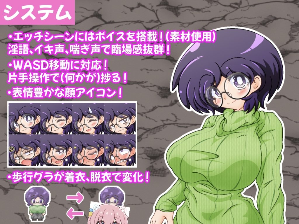 图片[2]-巨乳眼镜人妻玛丽的涩情陷阱迷宫 汉化版-摸鱼茶话会