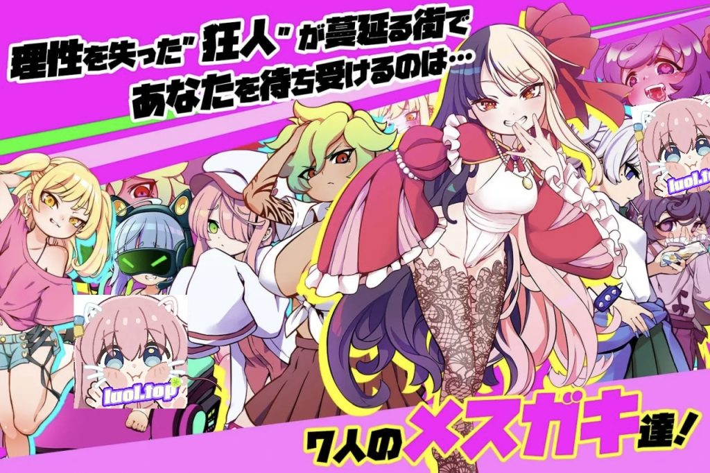 图片[3]-不思议电车雌小鬼决斗汉化版-摸鱼茶话会