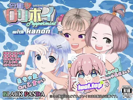 令和DE洛莉魔法薄荷 with KANON V1.20 + DLC v1.00-摸鱼茶话会