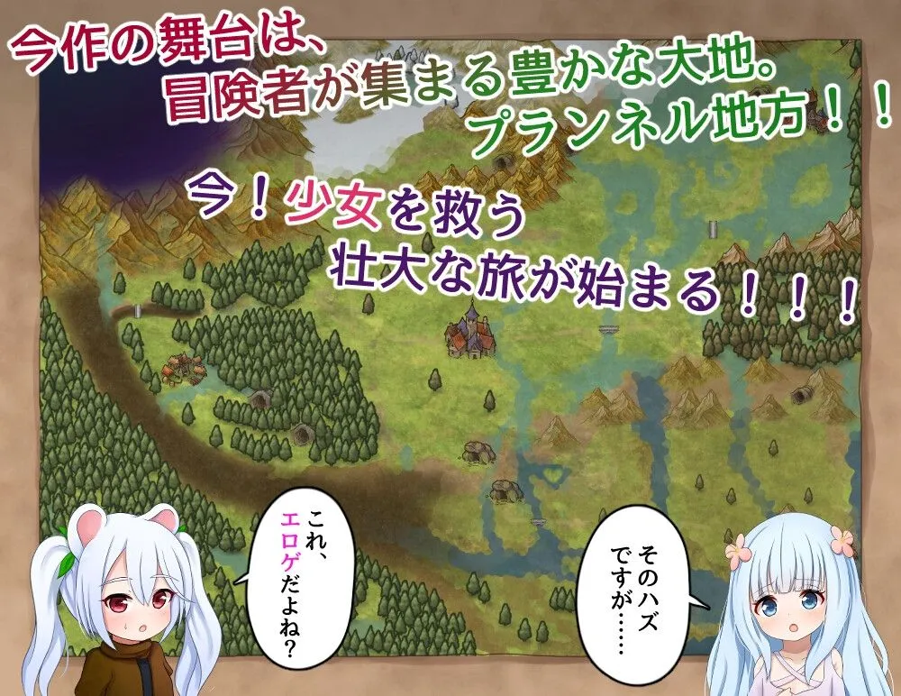 图片[2]-救世主的〇动者～冒险者与银纹少女～  v1.08 AI汉化版-摸鱼茶话会