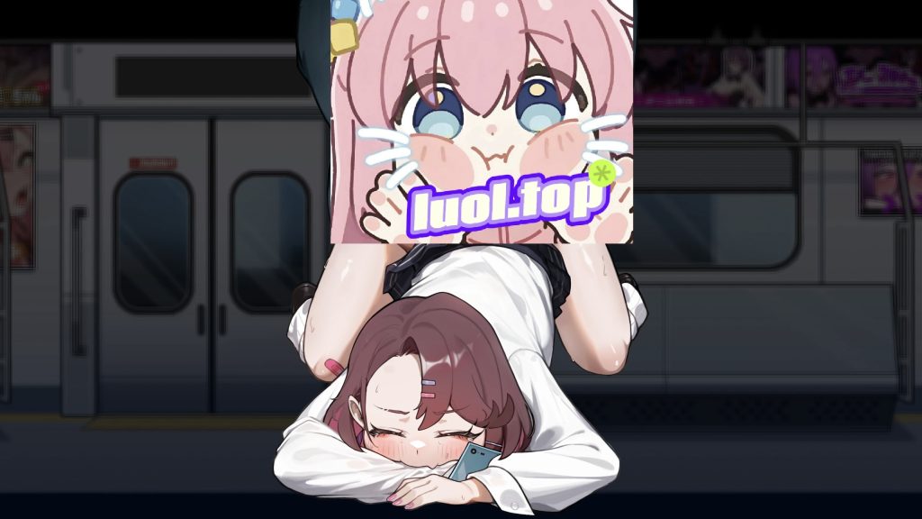 图片[3]-末班电车的牢笼循环快感地狱-摸鱼茶话会