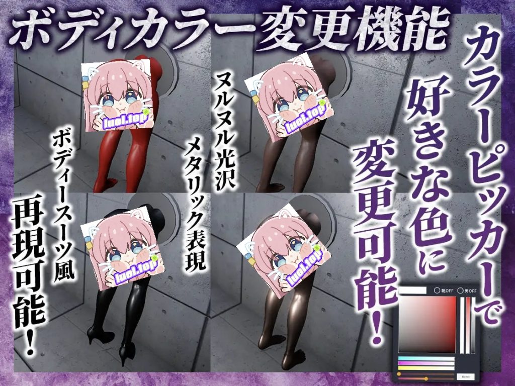 图片[3]-欲望之穴~壁尻模拟器 日文生肉版-摸鱼茶话会