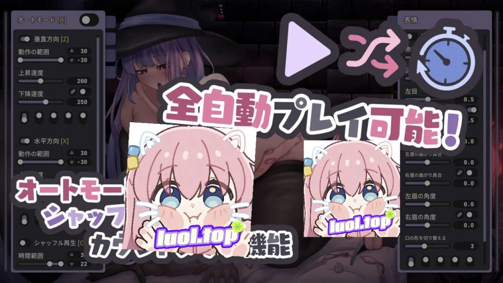 图片[2]-败给了巨乳魔女姐姐的欧派！Live2D官方中文版-摸鱼茶话会