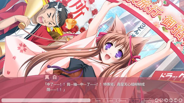 图片[2]-游魂-It’s happy days官方中文版-摸鱼茶话会