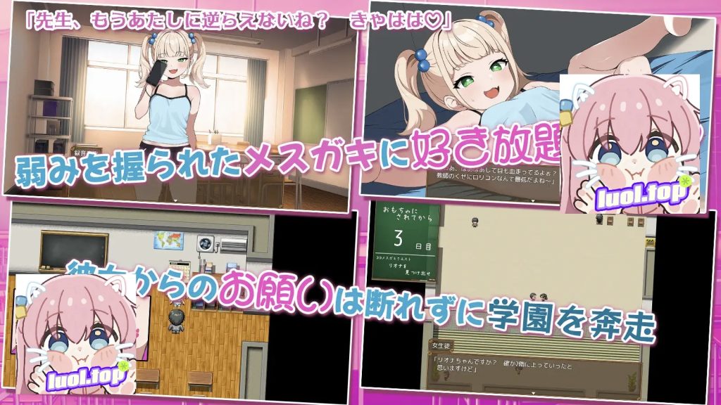 图片[2]-雌小鬼的♡玩♡具♡～变态萝x控老师被小恶魔玩弄于股掌～ AI汉化版-摸鱼茶话会