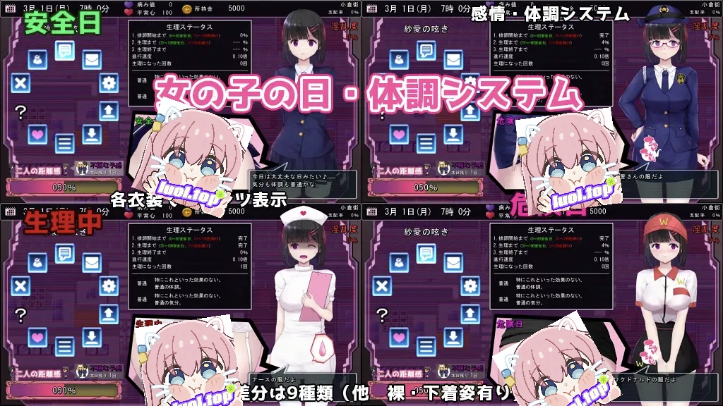 图片[4]-MY…反击篇 v2.02 AI汉化版+DLC-摸鱼茶话会