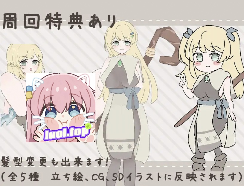 图片[2]-治愈系姐姐才不会被人NTR！？～相信姐姐并送她出门 探索ADV～AI汉化版-摸鱼茶话会